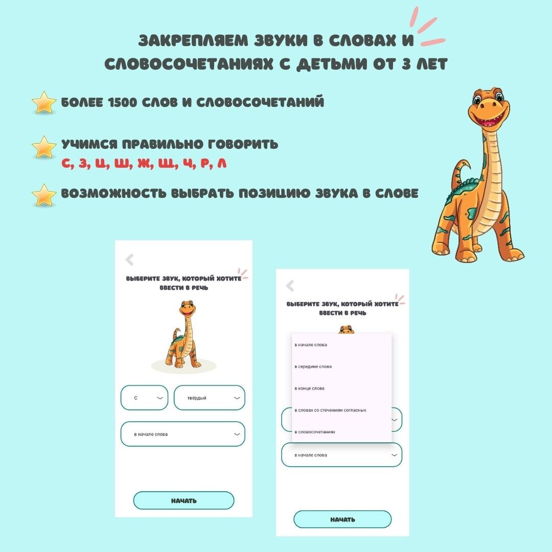 Здесь все настройки для занятия