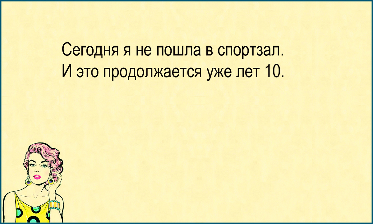 Изображение и текст автора.