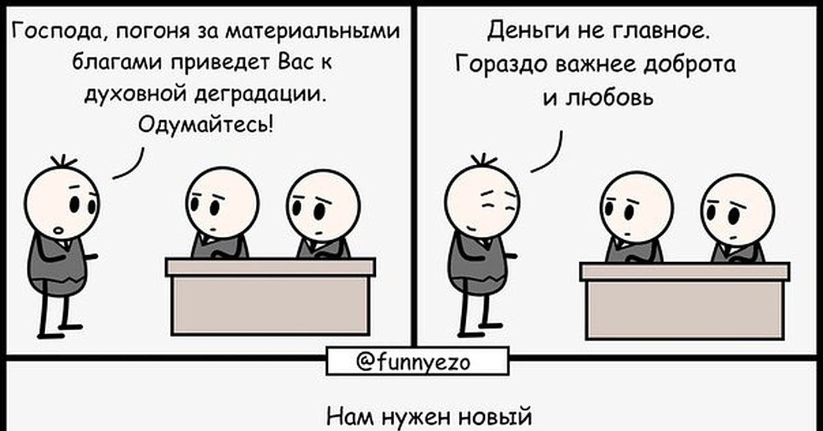 Источник картинки - сайт Picaby.ru
