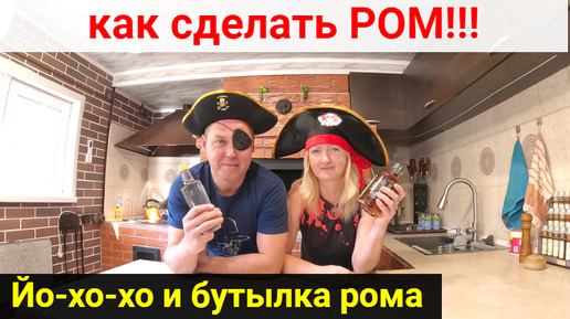 Делаем сами РОМ!