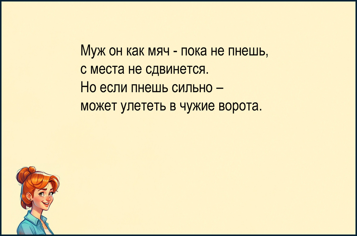 Изображение и текст автора.