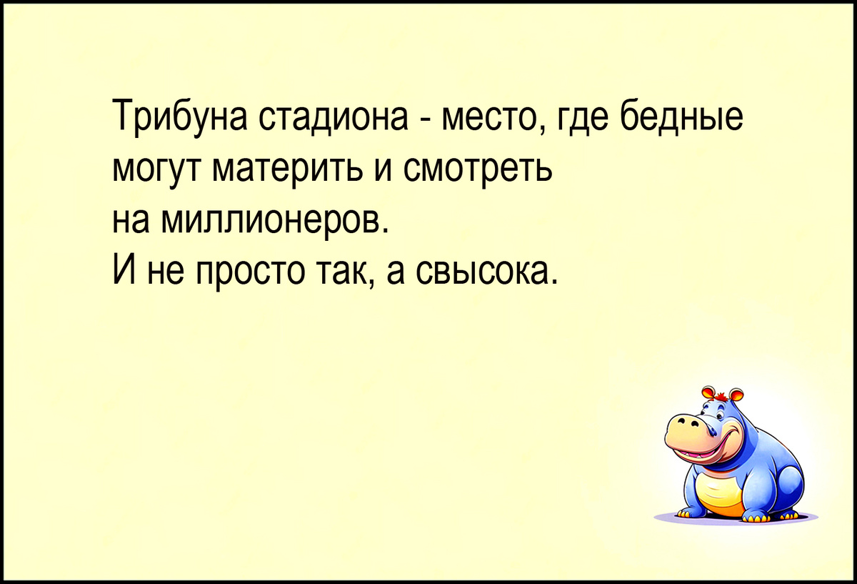 Изображение и текст автора.