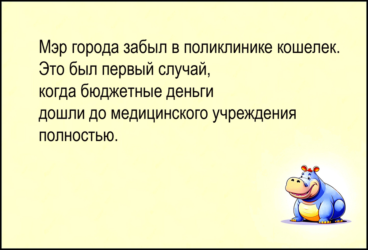 Изображение и текст автора.