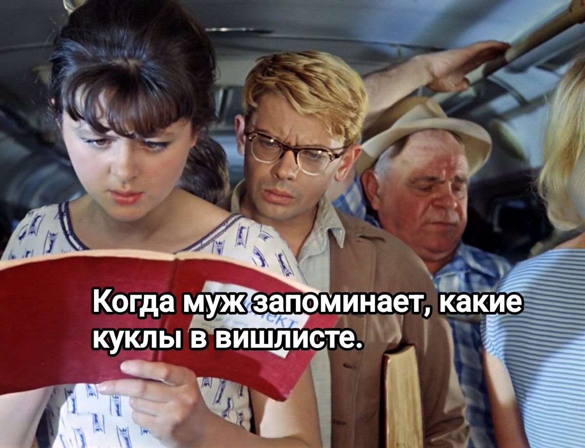 Муж тайно, как всегда он это делает, следит за женой. Но в этот раз с благими намерениями.