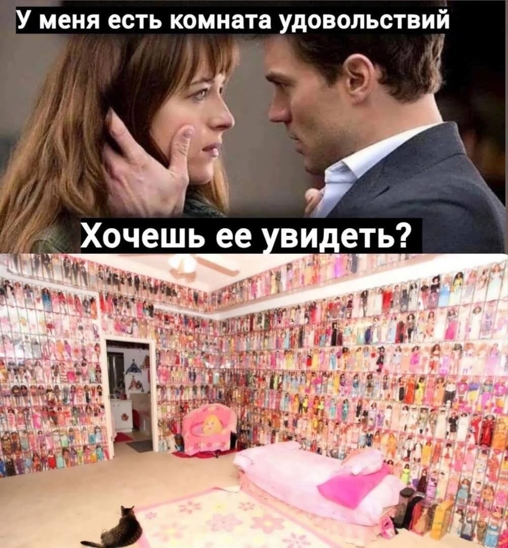 Фото из кукольного чата.