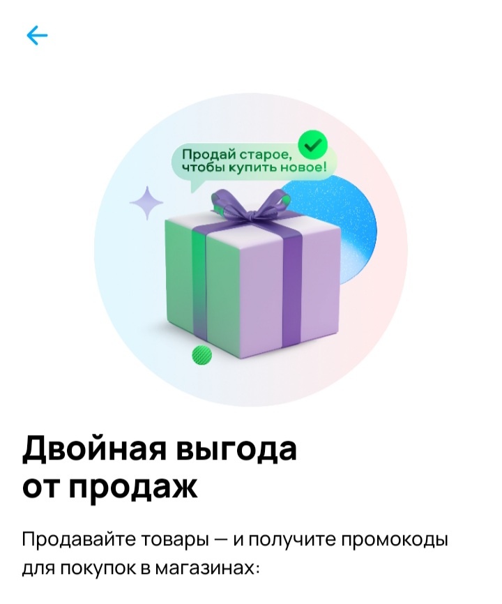 Скрин автора 