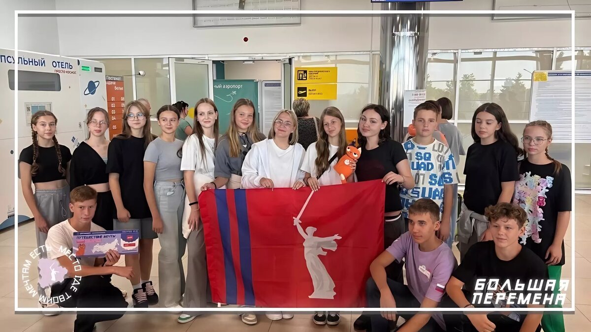     Источник: областной комитет образования, науки и молодежной политики