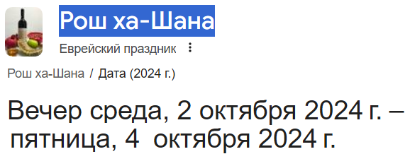 скрин из сети