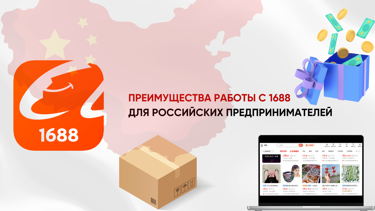 Фото сделано в редакторе Canva