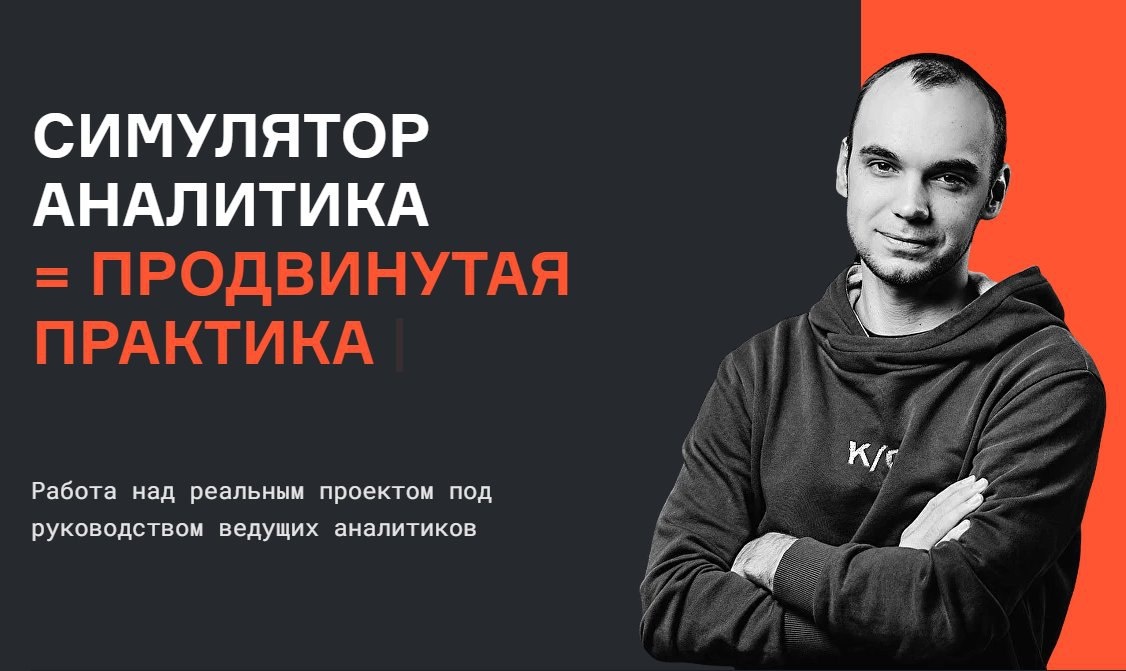 Взято из открытых источников.