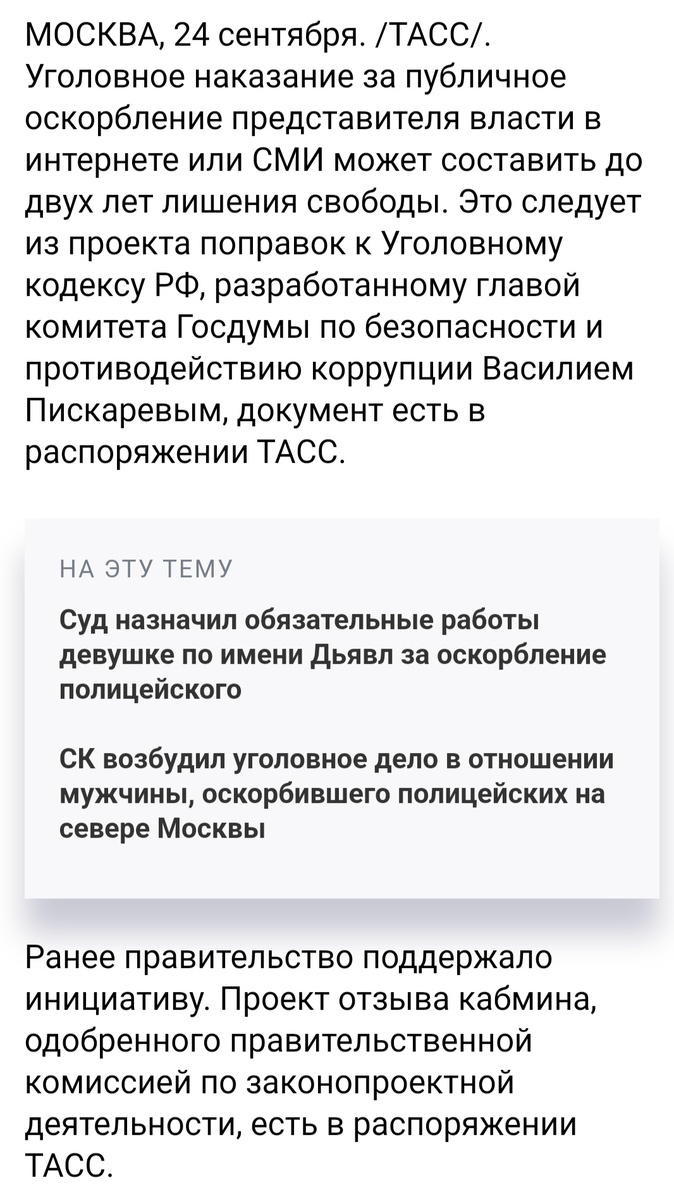 Забота о себе любимых