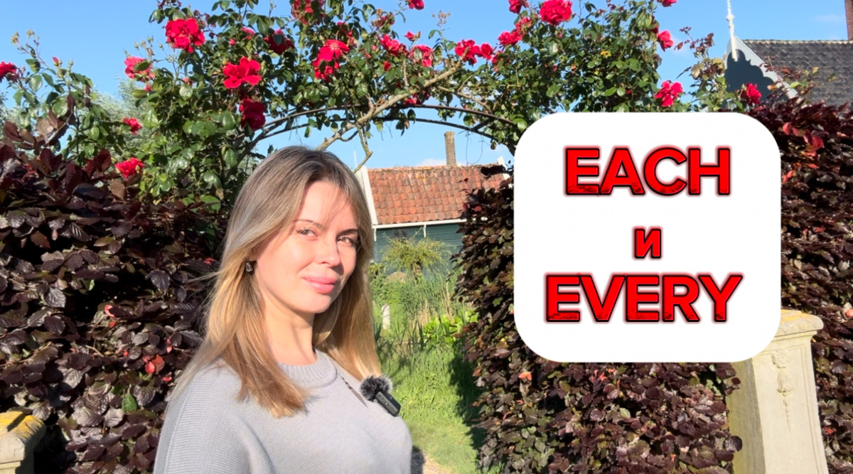 Джулия Сидор, автор курсов разговорного английского Chillout English. 