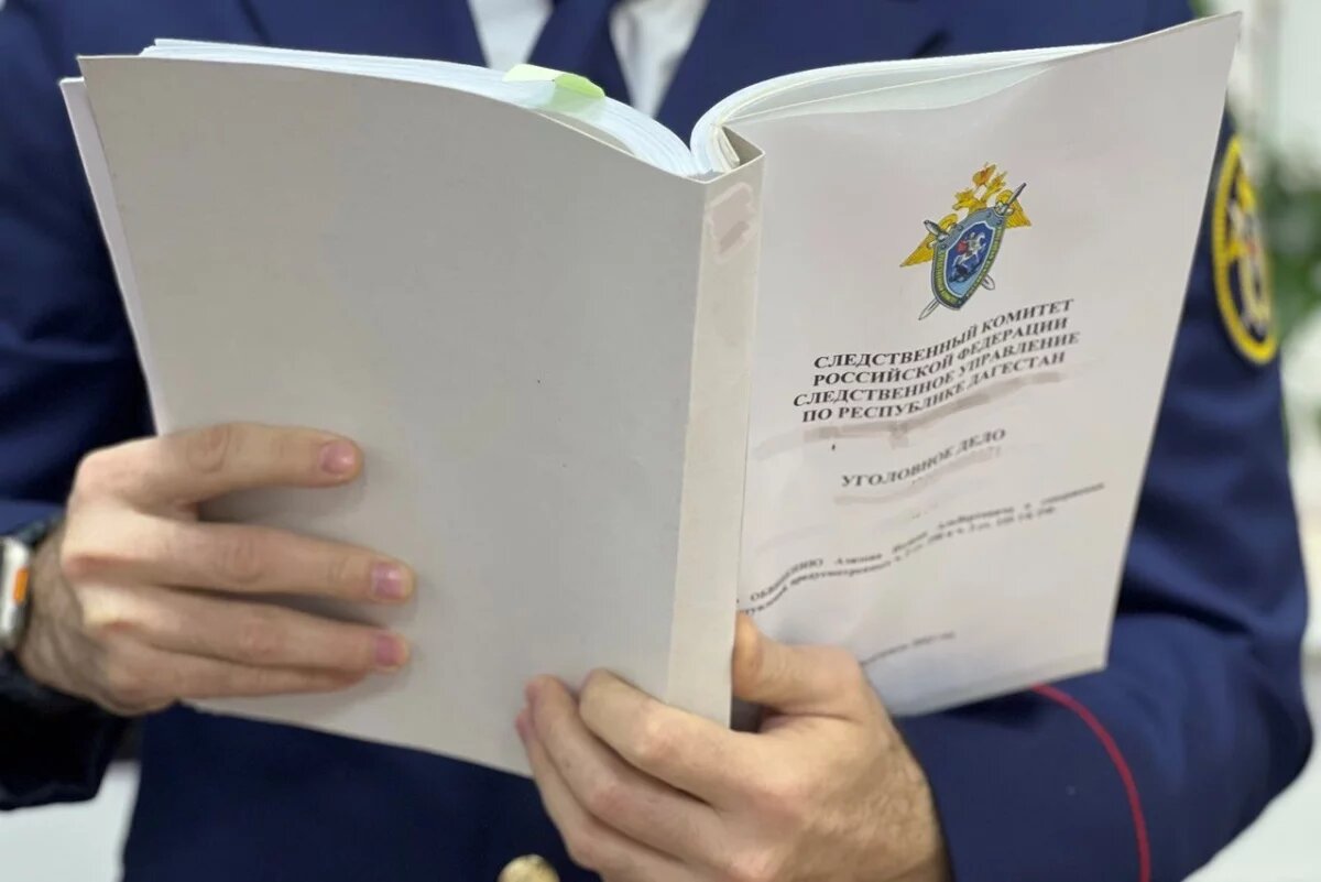    В Дагестане возбуждено дело об неуплате налогов на сумму 547 млн рублей