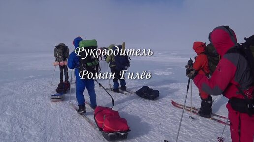 Полярный Урал часть -2. Поход 4 кс . Занял первое и второе место среди лыжных походов. Номинация полярный волк и чемпионат У.Р.Ф.О 2 место