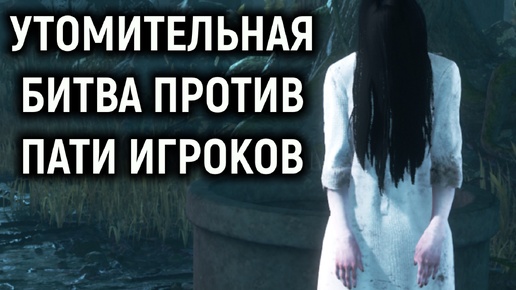 Утомительная битва против пати игроков - Dead by Daylight