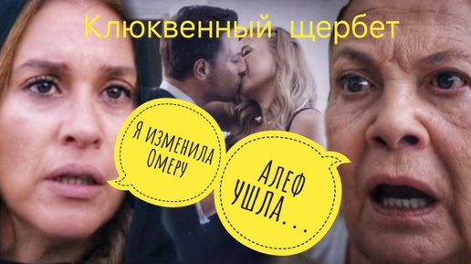 Download Video: Закон бумеранга. Турецкий сериал 