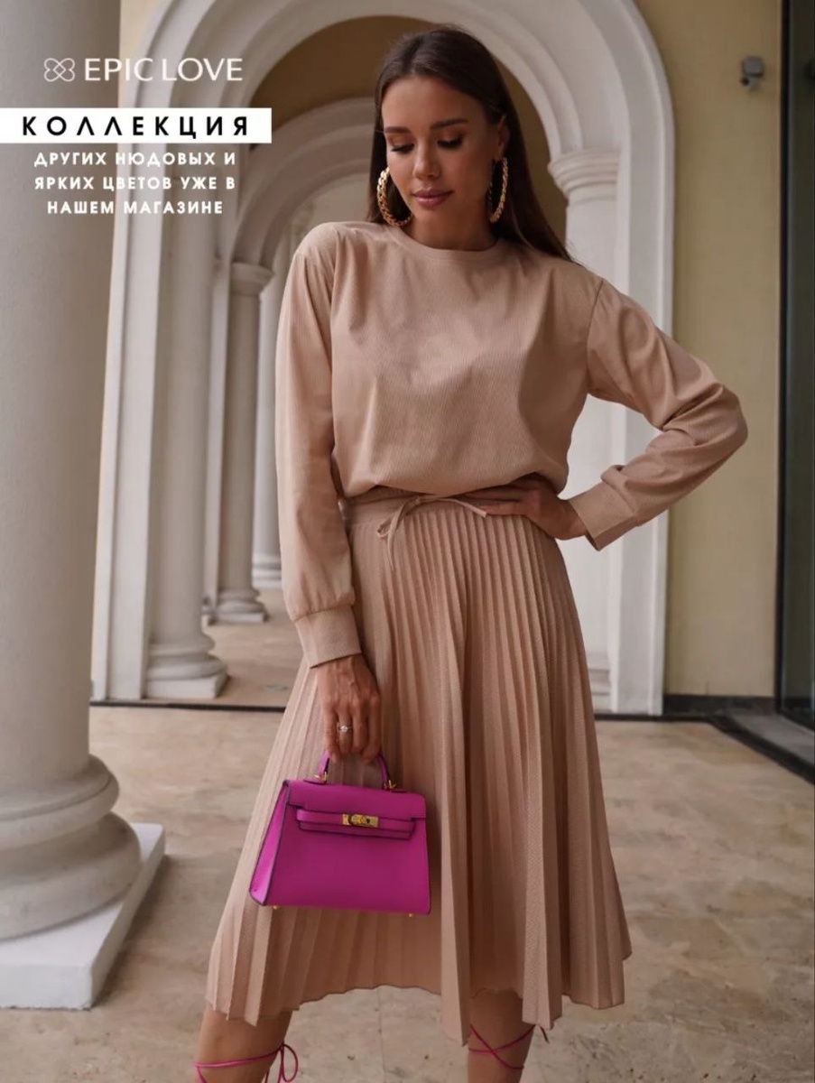 Артикул: 60783549