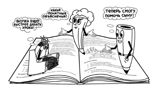 Серия книг 