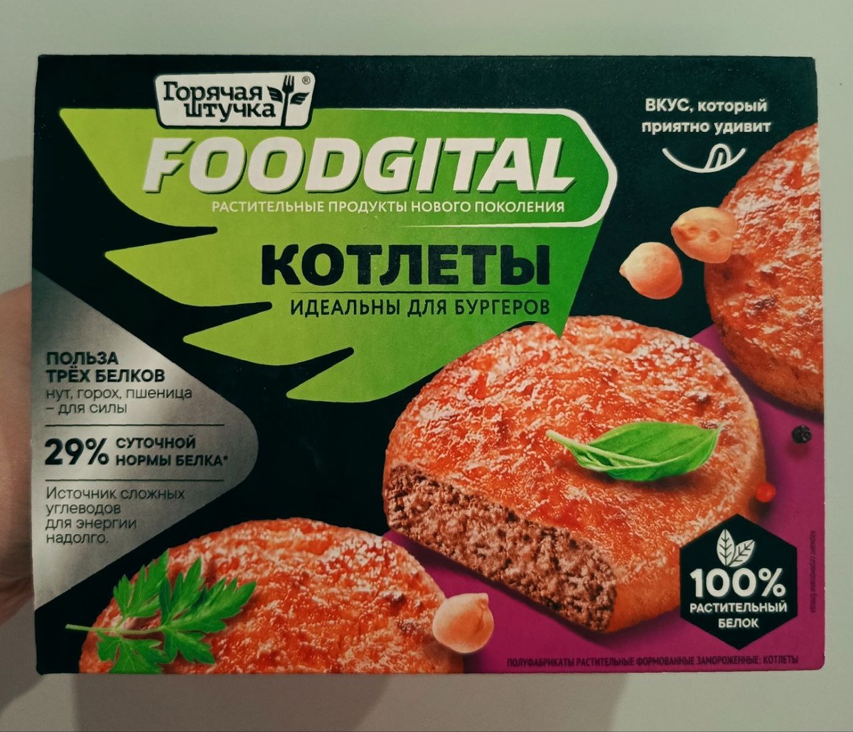 красивая упаковка, заманчивое описание