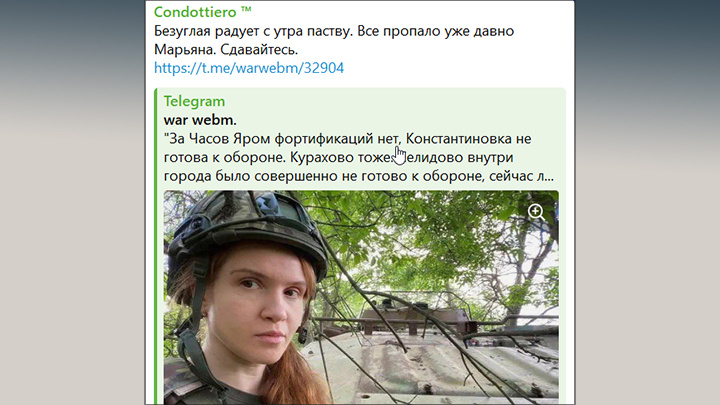 БЕЗУГЛАЯ — АМЕРИКАНСКИЙ ГРАНТОЕД И НАДЗИРАТЕЛЬ США ЗА УКРАИНСКИМ ВОЕННЫМ РУКОВОДСТВОМ, А ПОТОМУ ИМЕЕТ НЕПРИКОСНОВЕННОСТЬ И НЕМЫСЛИМУЮ ДЛЯ УКРАИНЫ СВОБОДУ ВЫСКАЗЫВАНИЙ. СКРИНШОТ С ТГ-КАНАЛА CONDOTTIERO