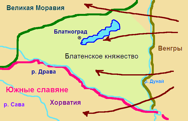 Завоевание мадьярами Блатенского княжества.