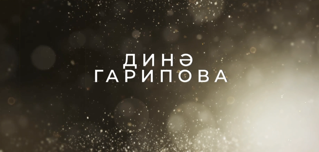    Скриншот из клипа песни