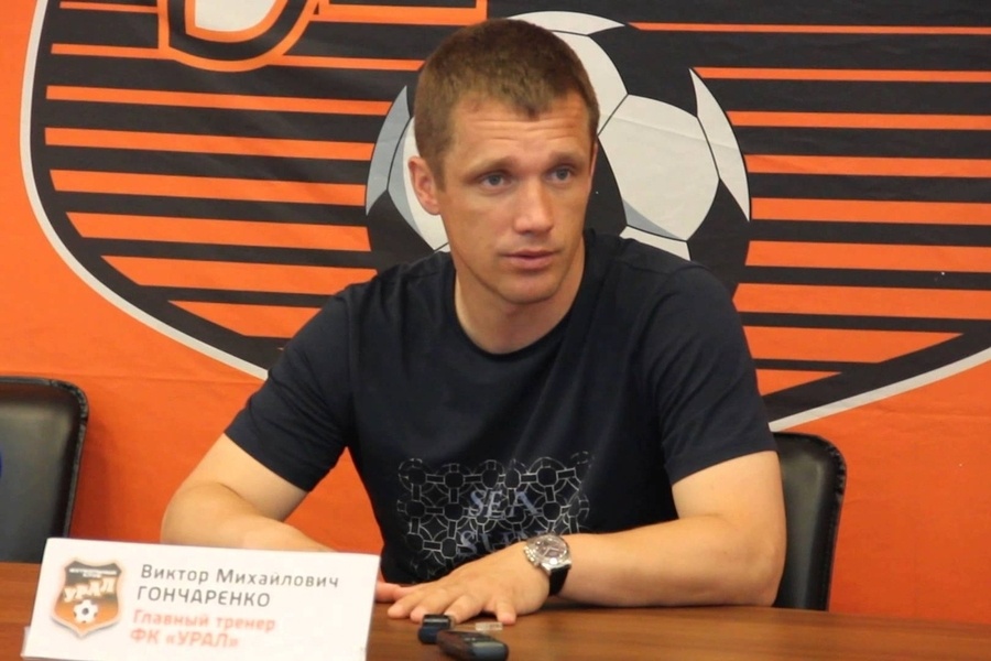    Фото: ФК "Урал"