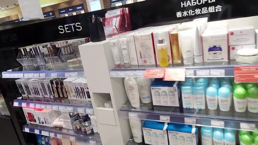 Tải video: Аэропорт Анталии. Летим домой. Что купили в Duty Free. Индивидуальный трансфер