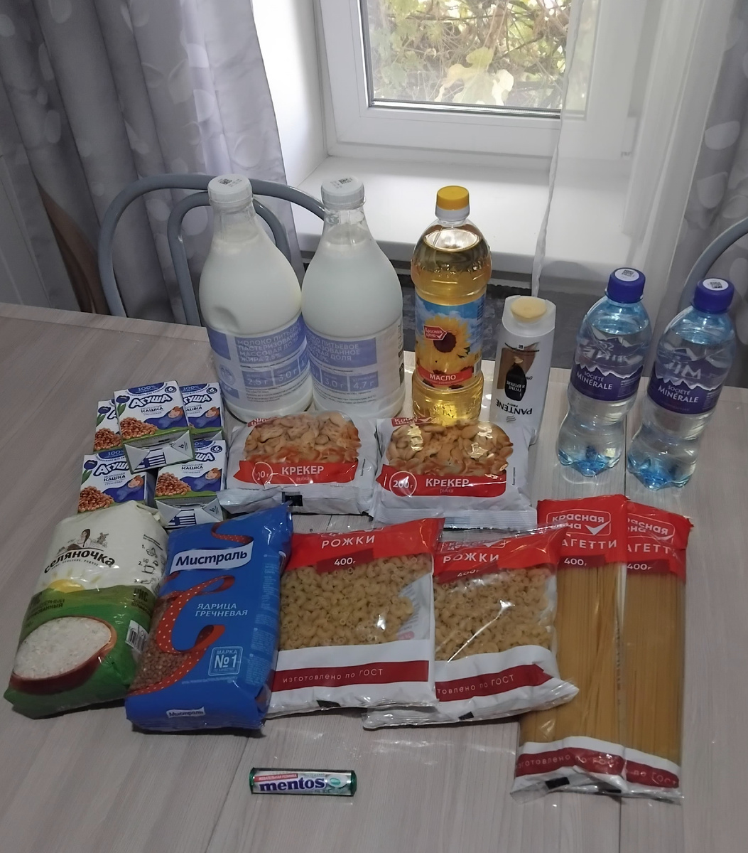 Ничего особенного, 1200.