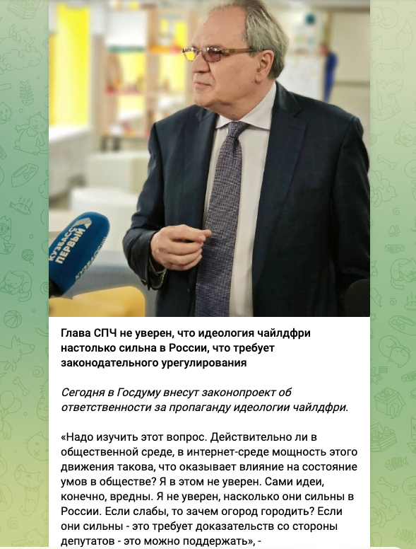 скрин автора