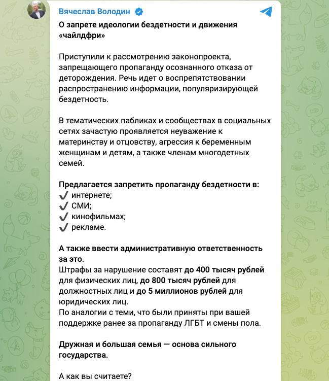 скрин автора