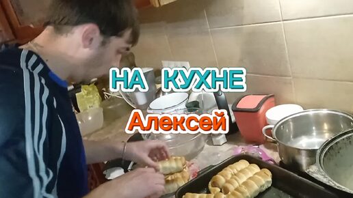 Скачать видео: Сосиски в тесте на дрожжах и быстрый ужин: куриные голени с макаронами. На кухне Алексей