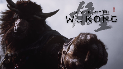 Download Video: Путь бойца:)►Black Myth: Wukong #37