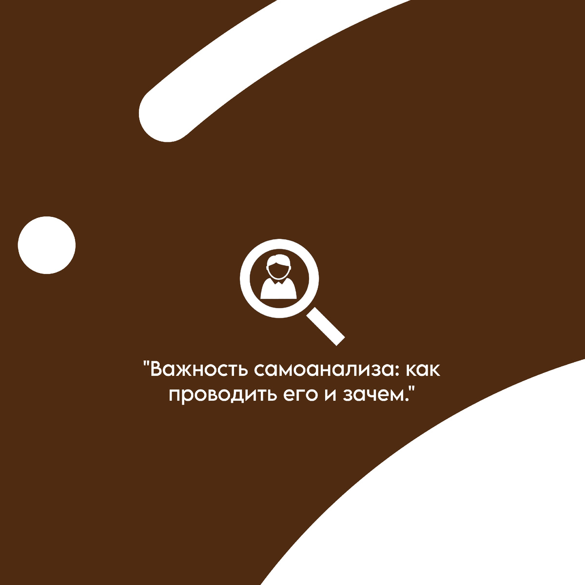 Kustov. | Развитие 