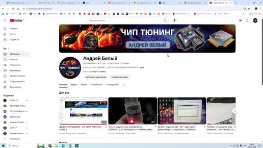 Descargar video: БЕСПЛАТНАЯ СПРАВКА PCMflash _ СХЕМЫ ПОДКЛЮЧЕНИЙ _ КАК ПРОШИТЬ ТОТ ИЛИ ИНОЙ ЭБУ _ ЧЕМ ПРОШИТЬ ??????