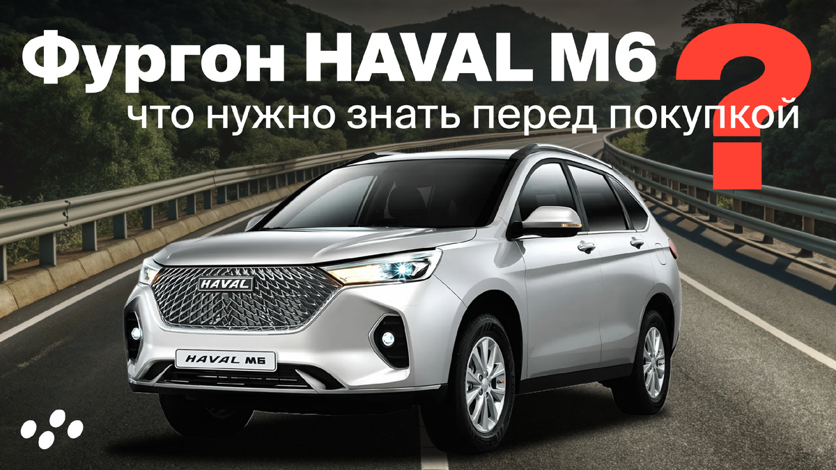 Источник: лизинговая компания CARCADE 