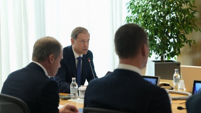    government.ru GxP News