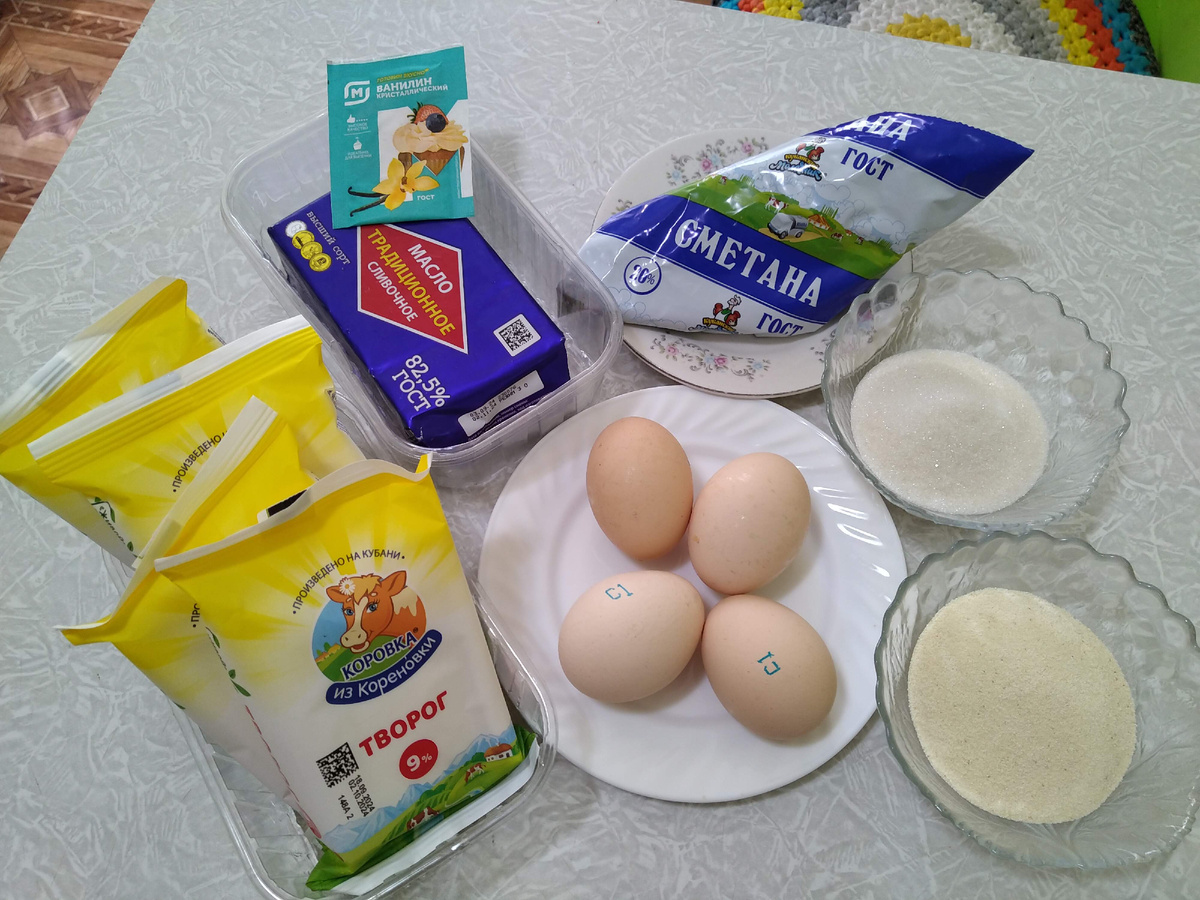 Фото автора: Основные ингридиенты