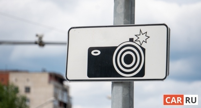 Фото: «CAR.RU»