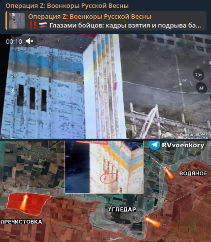    Фото: скриншот из t.me/RVvoenkor