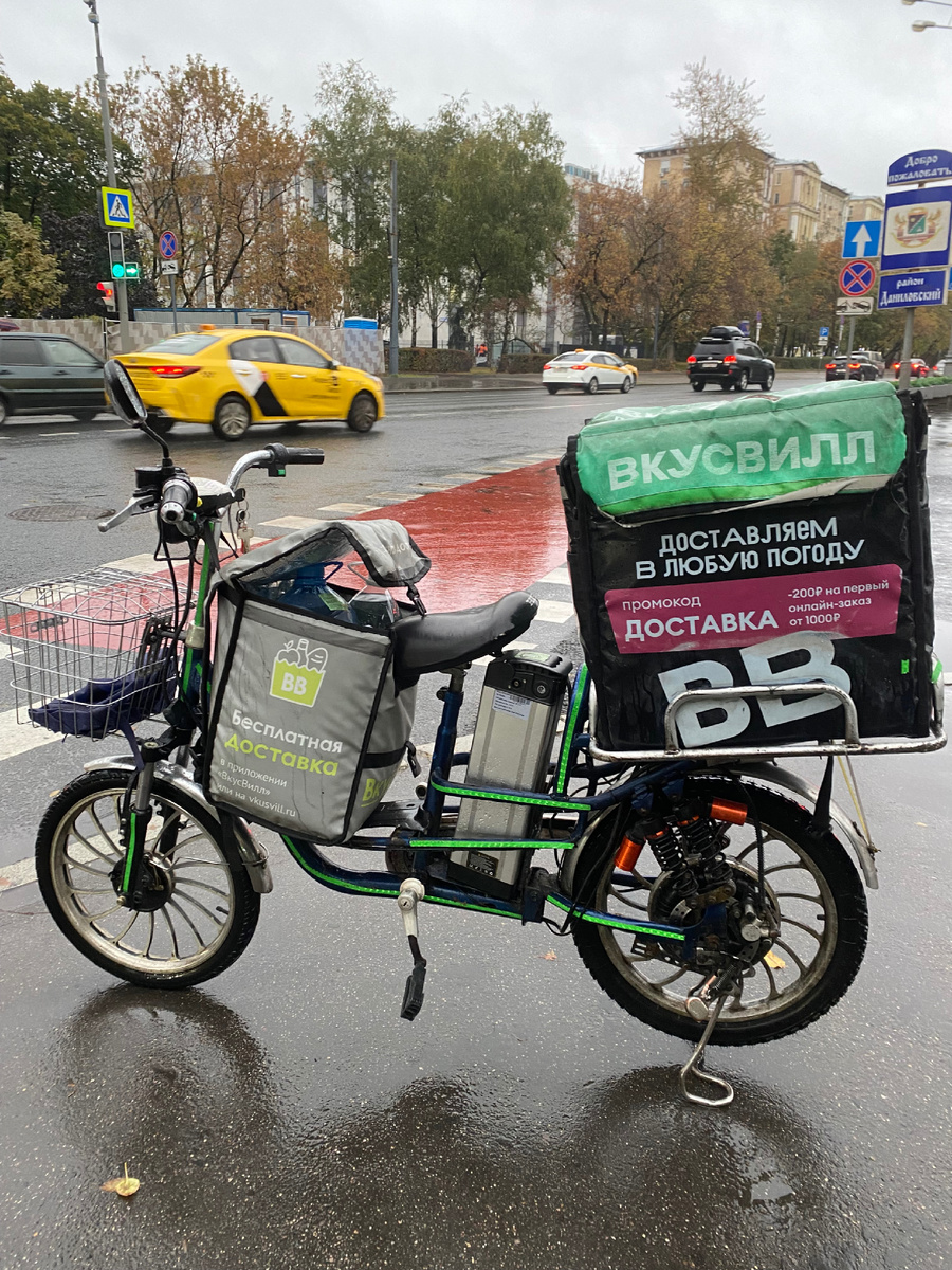 Мой транспорт.