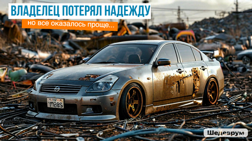 Download Video: Nissan Skyline V35 нет искры, нет впрыска…