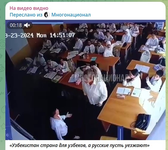    Скриншот: Telegram