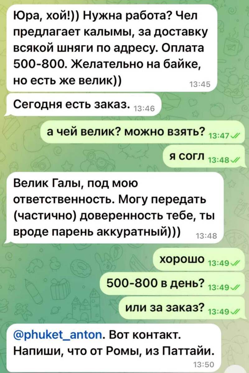 Так все здоровско начиналось! 