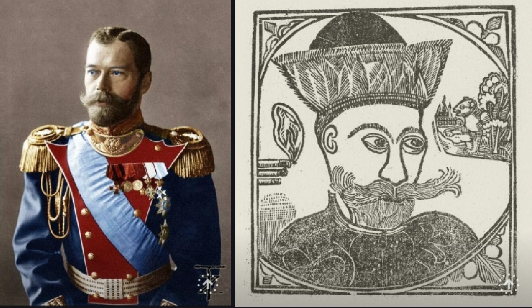 Николай ll Романов и Василий Иванович Шуйский, коллаж автора.