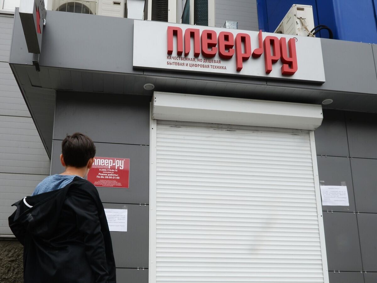    Интернет-магазин цифровой техники "Плеер.ру" приостановил работу© РИА Новости / Сергей Мамонтов