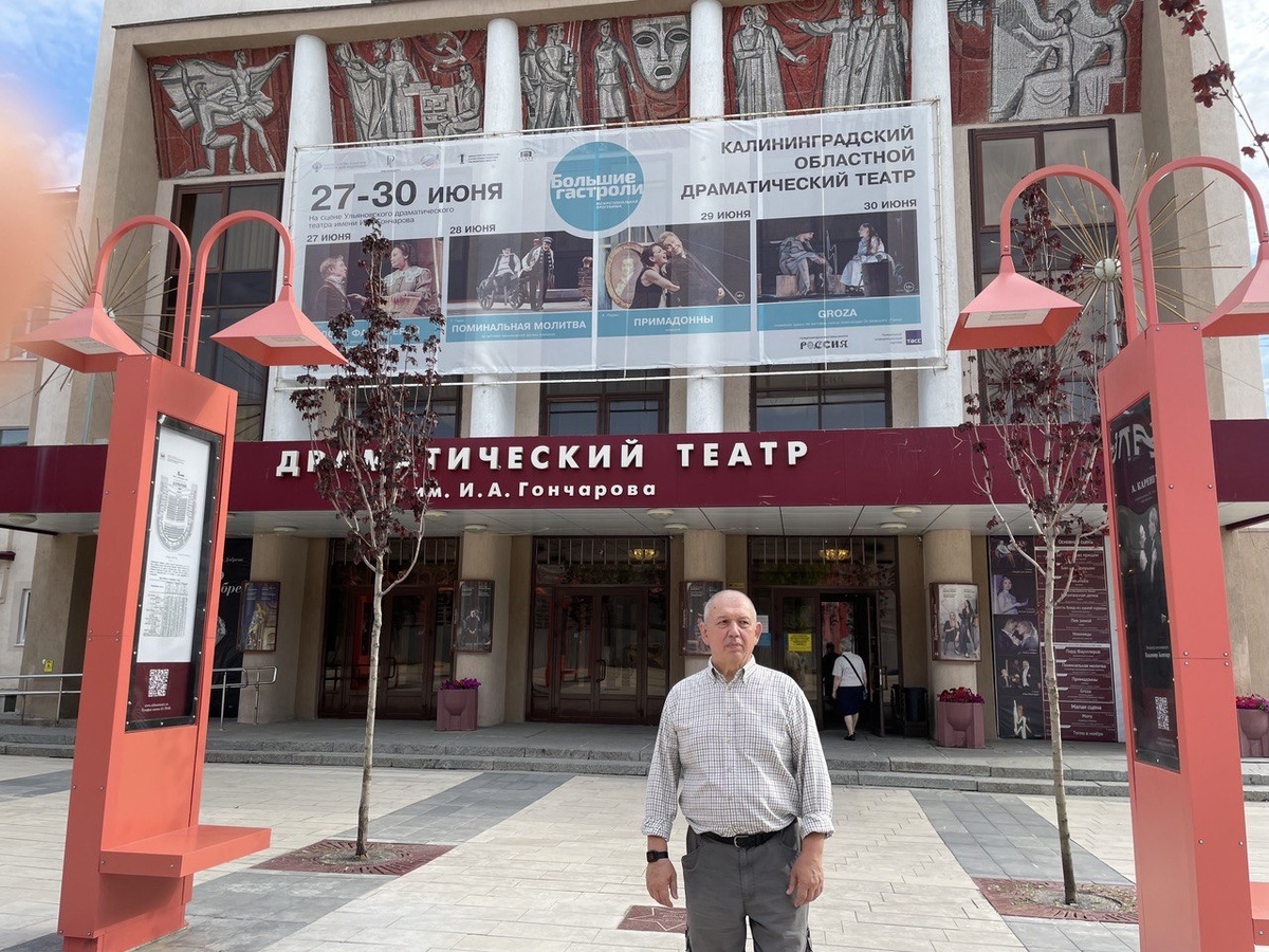 У драматического театра