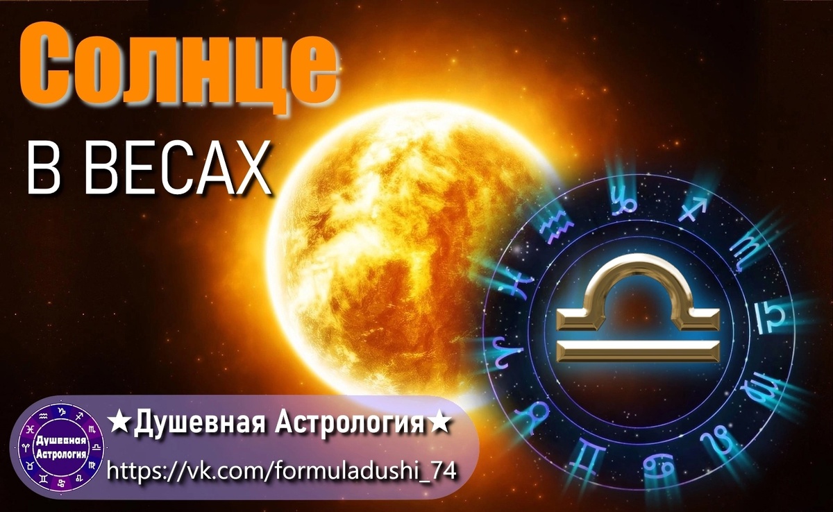 Школа где мы обучаем  понимать язык звезд