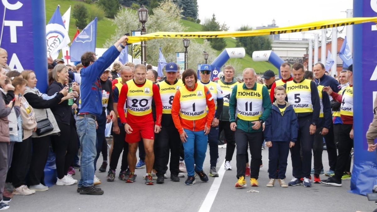 Администрация Тюмени📷
