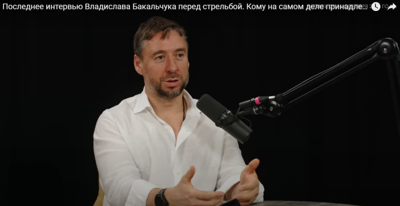    Скриншот:YouTube/Миллионщики